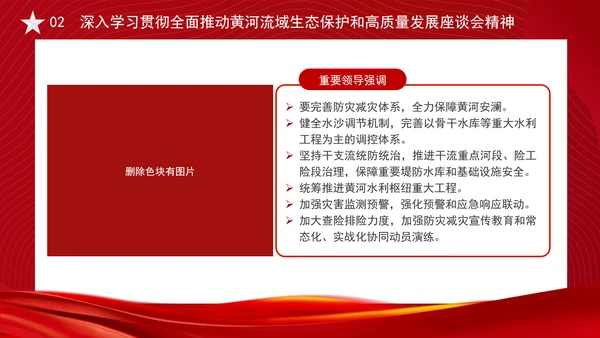 重要领导甘肃考察勇于创新苦干实干富民兴陇奋力谱写中国式现代化甘肃篇章PPT课件