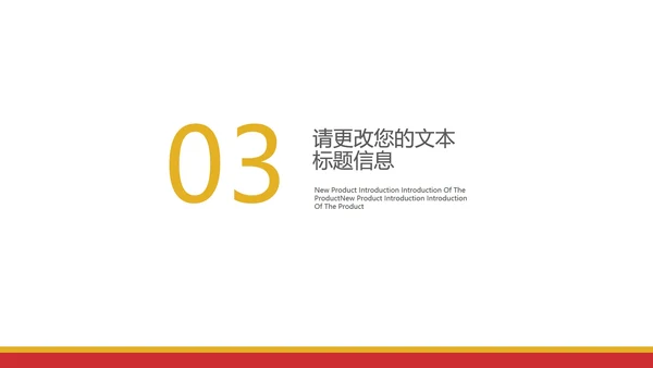 白色简约风总结汇报PPT模板