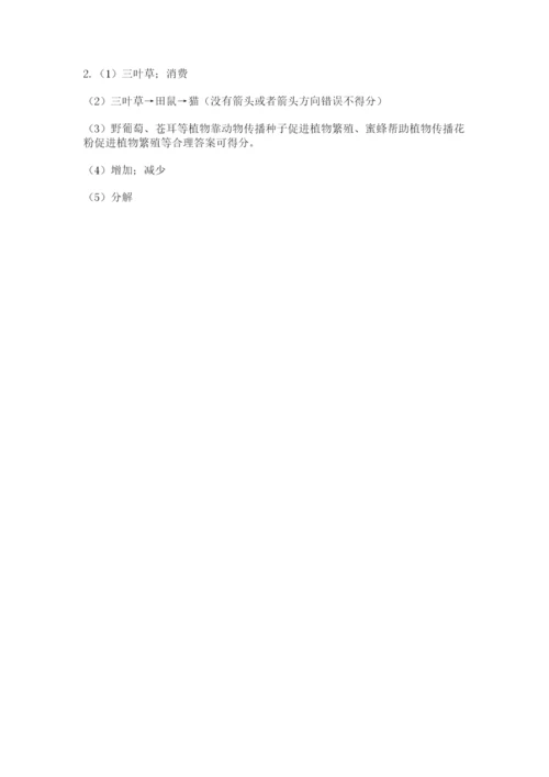 教科版科学六年级下册期末测试卷带答案解析.docx