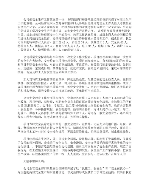 厨师工作表现自我评价厨房员工个人工作表现评价