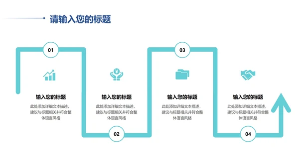 蓝色远山中国风寻梦敦煌PPT模板