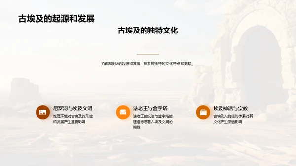 商务风教育培训教学课件PPT模板