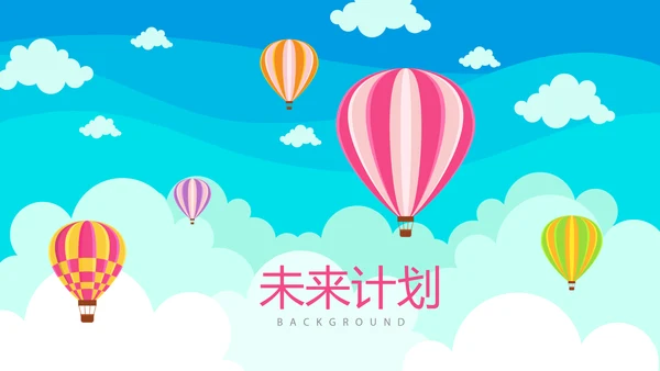儿童节日活动动态PPT