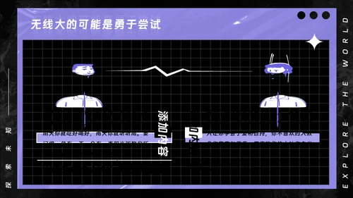 XBOX游戏机紫色酸性潮流风演讲通用PPT模板