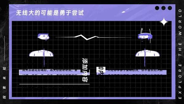 XBOX游戏机紫色酸性潮流风演讲通用PPT模板
