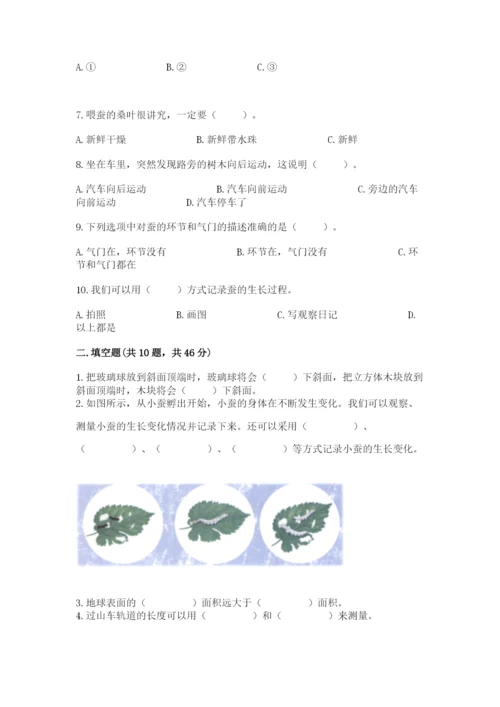 教科版科学三年级下册期末测试卷（黄金题型）.docx