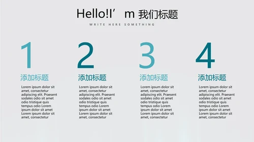 蓝色医疗肺系统动态PPT