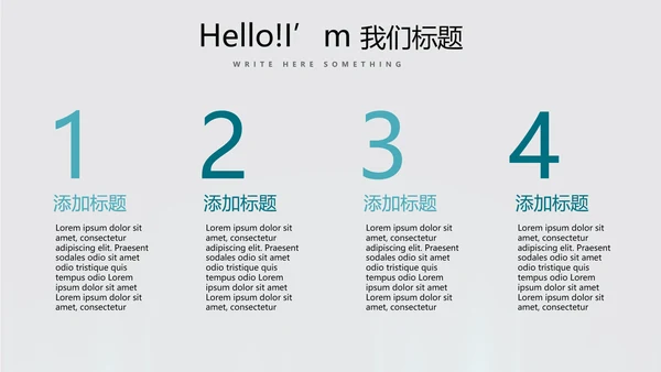 蓝色医疗肺系统动态PPT