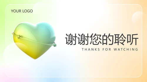 弥散简约商务PPT模板