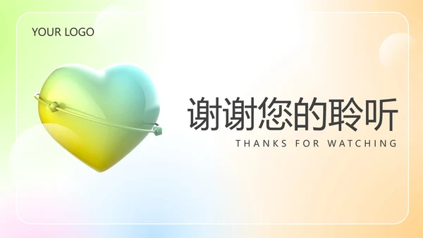 弥散简约商务PPT模板