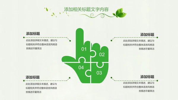 绿色健康医疗护理护士节述职报告工作汇报PPT