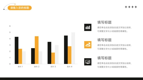 黄色简洁插画招聘校园宣讲PPT模板