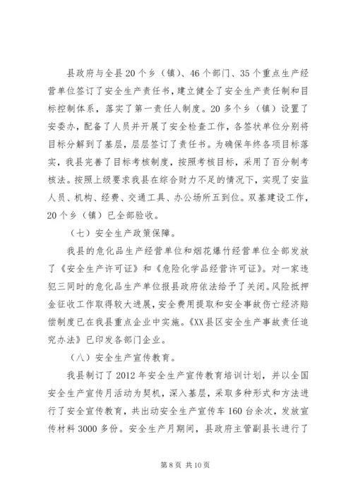 招商局“以商招商”工作计划 (2).docx