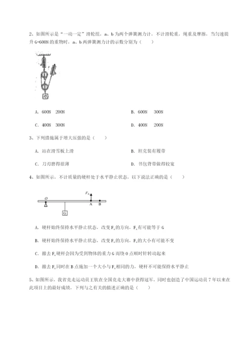 基础强化山西太原市外国语学校物理八年级下册期末考试重点解析试题（含答案解析版）.docx