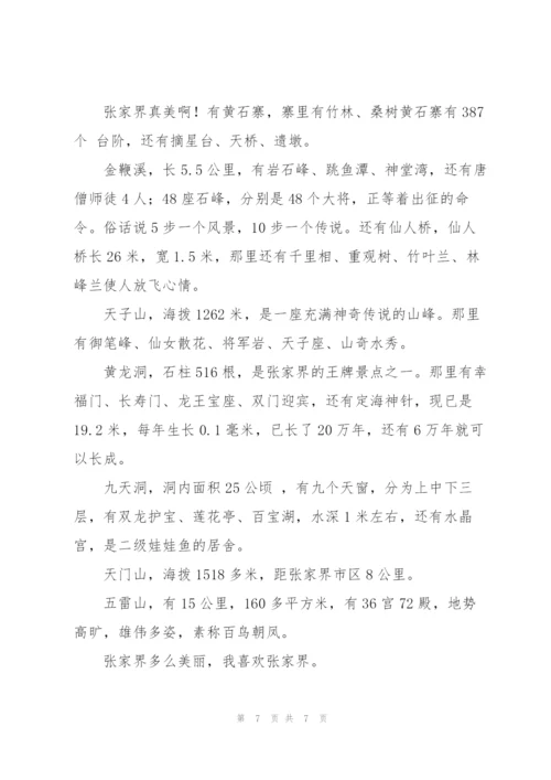 纪录片《美术里的中国》观后感心得体会范文6篇.docx