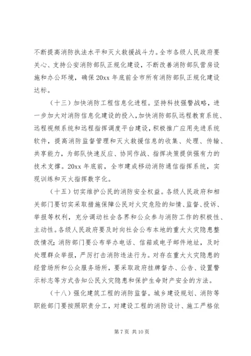 金龙乡关于加强和改进青少年思想教育工作的实施方案5篇 (4).docx