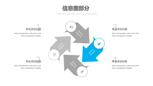 蓝色风格设计公司简介商务PPT模板