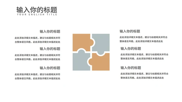 黄色中国风红楼梦教学课件PPT模板