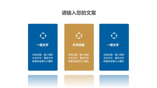 蓝色简约风会计基金股票投资计划总结汇报PPT模板
