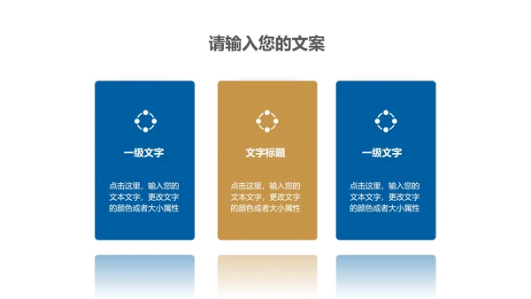 蓝色简约风会计基金股票投资计划总结汇报PPT模板