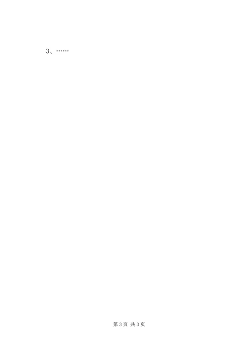 乡镇维护稳定工作总结.docx