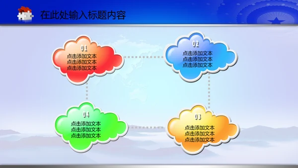 空军飞行员军队国防强军动态PPT模板