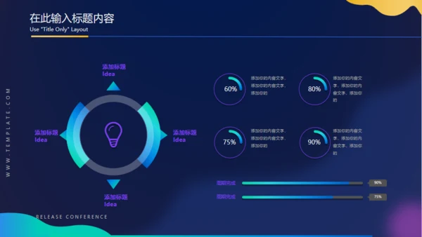 商务立体质感管理分析报告通用PPT模板