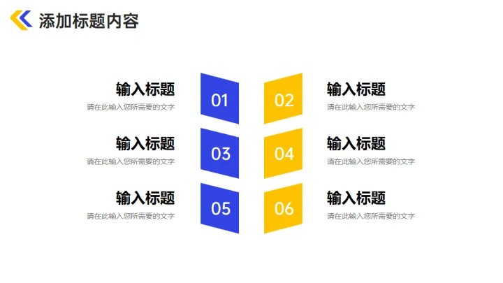 企业课题研究计划简约大气商务通用PPT模板
