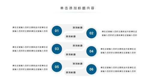 健身运动跑步健身房宣传工作汇报PPT模板