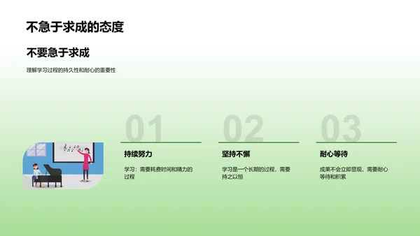 备考科学讲座PPT模板