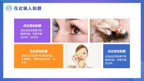 紫色渐变医生医疗医学汇报PPT模板