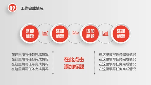 时尚银色微立体质感通用PPT模版
