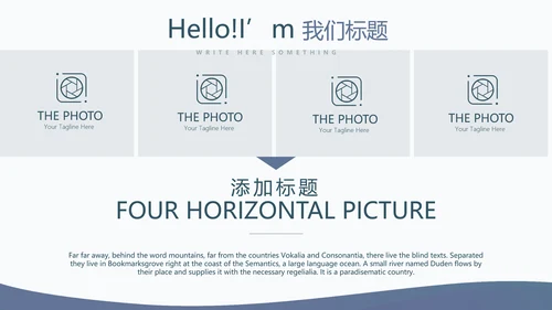 教育行业开题报告毕业答辩动态PPT模板