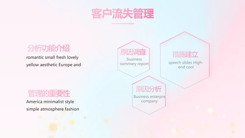 公司企业产品发布会策划方案动态PPT