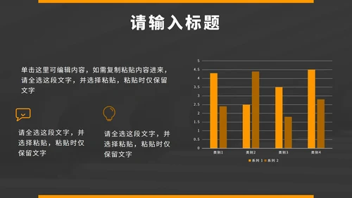 黄色简约现代工作总结PPT模板