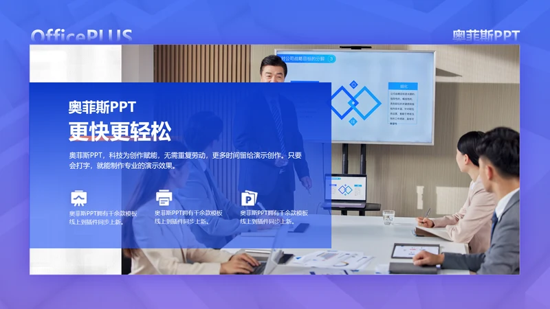 简约风图文排版3项PPT图文页