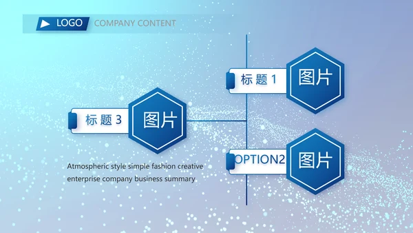 终工作总结工作计划PPT