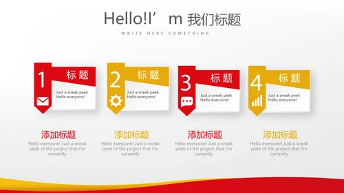 用药安全指导动态PPT