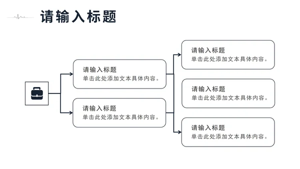 蓝色医学生个人简介ppt模板