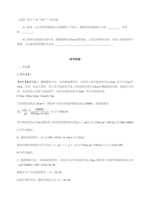 内蒙古翁牛特旗乌丹第一中学物理八年级下册期末考试重点解析练习题.docx