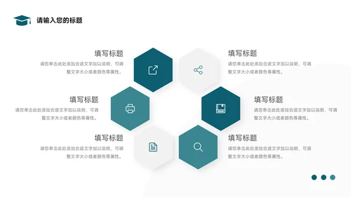 极简蓝色大气简约论文答辩PPT模板