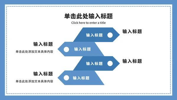 谨防电信诈骗宣传ppt模板