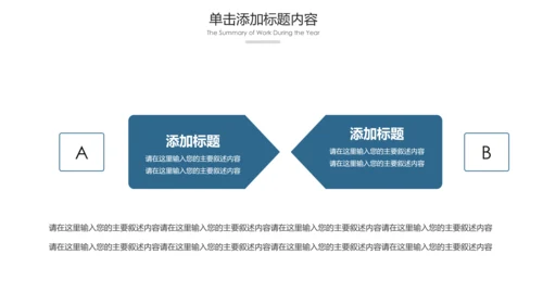 欧美大气健身房健身运动会所宣传PPT模板