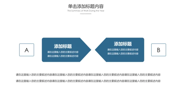 欧美大气健身房健身运动会所宣传PPT模板