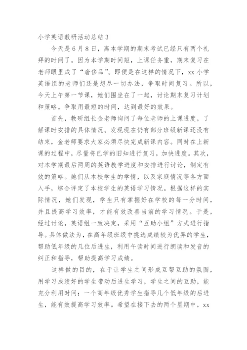 小学英语教研活动总结.docx