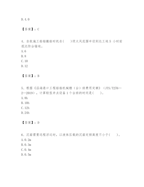 2024年一级建造师之一建港口与航道工程实务题库（必刷）.docx
