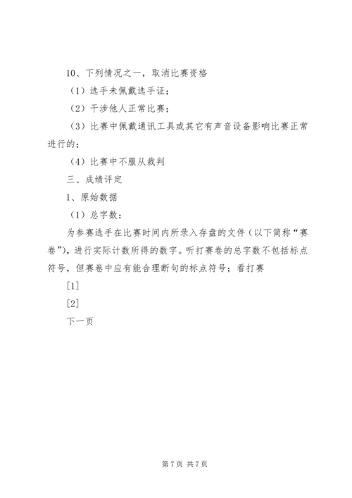 全市普法依法治理工作要点 (8).docx