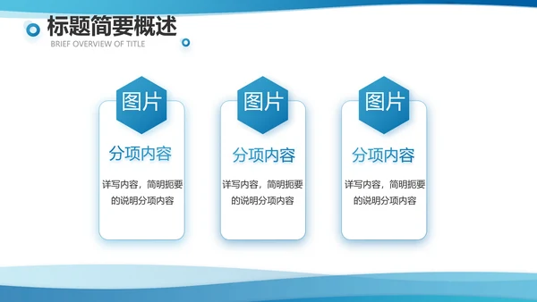 蓝色大气企业人才培训工作方案动态PPT