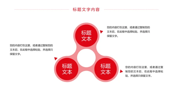 中国人民法官法律法规法律讲堂工作PPT模板