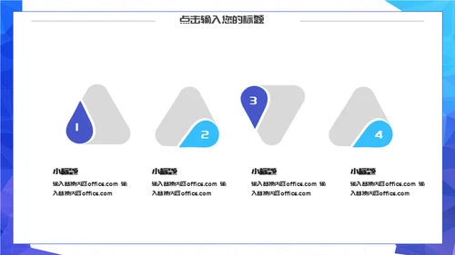 创意汽车行业营销策划通用PPT模板